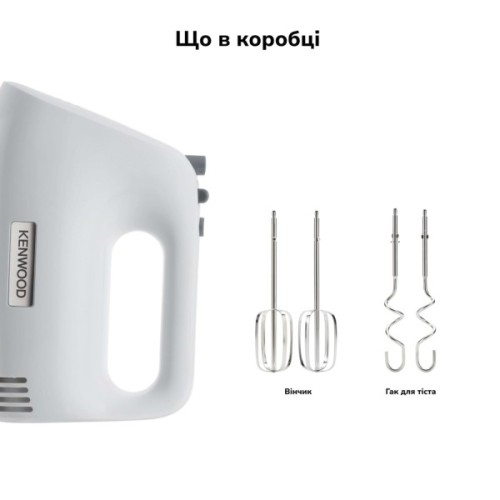 Міксер Kenwood HMP30.A0WH