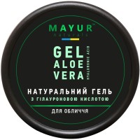 Гель для обличчя Mayur Натуральний З гіалуроновою кислотою Алое вера 50 мл (4820230953282)