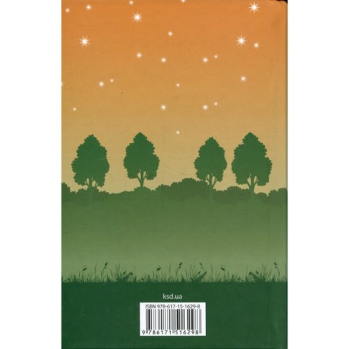 Книга Усі ми тут живемо - Джоджо Мойєс КСД (9786171516298)