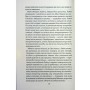 Книга Усі ми тут живемо - Джоджо Мойєс КСД (9786171516298)