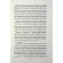 Книга Усі ми тут живемо - Джоджо Мойєс КСД (9786171516298)