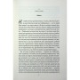 Книга Усі ми тут живемо - Джоджо Мойєс КСД (9786171516298)
