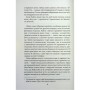 Книга Усі ми тут живемо - Джоджо Мойєс КСД (9786171516298)