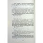 Книга Усі ми тут живемо - Джоджо Мойєс КСД (9786171516298)