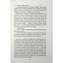 Книга Усі ми тут живемо - Джоджо Мойєс КСД (9786171516298)