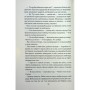 Книга Усі ми тут живемо - Джоджо Мойєс КСД (9786171516298)