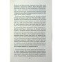 Книга Усі ми тут живемо - Джоджо Мойєс КСД (9786171516298)