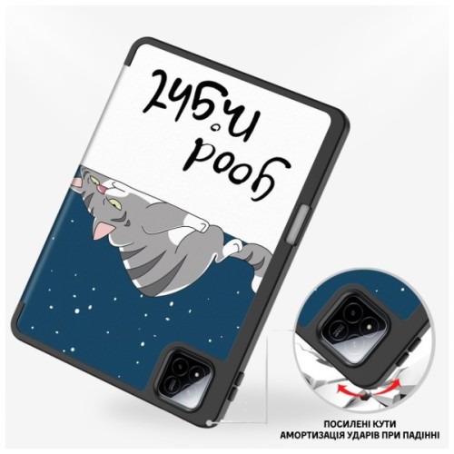 Чохол до планшета BeCover Flexible TPU Mate Xiaomi Pad 7 / 7 Pro 11.2" Good Night (715621)