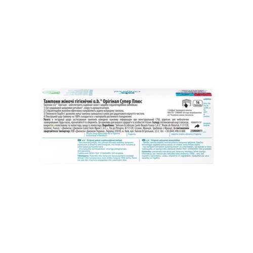 Тампони o.b. Original Super Plus 16 шт. (3574661350196/3574661900360)