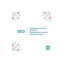 Тампони o.b. Original Super Plus 16 шт. (3574661350196/3574661900360)