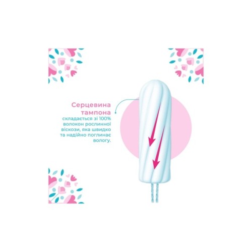 Тампони o.b. Original Super Plus 16 шт. (3574661350196/3574661900360)