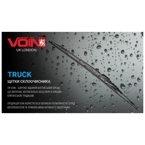 Щітка склоочисника VOIN VT-WB24-600