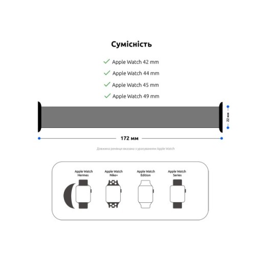 Ремінець до смарт-годинника Armorstandart Braided Solo Loop для Apple Watch 49/46/45/44/42 (Series 1-3) Beige Size 10 (172 mm) (ARM64903)