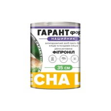 Нашийник для тварин Unicum ГАРАНТ ФОРТЕ від бліх і кліщів для котів і собак 35 см (4820150203610)