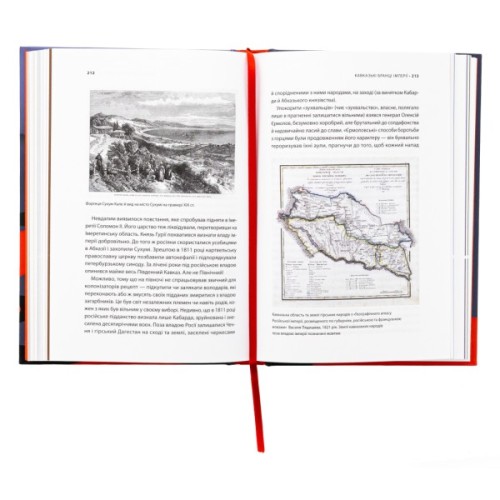 Книга У ліжку з ведмедем - Олексій Мустафін Фабула (9786175223178)