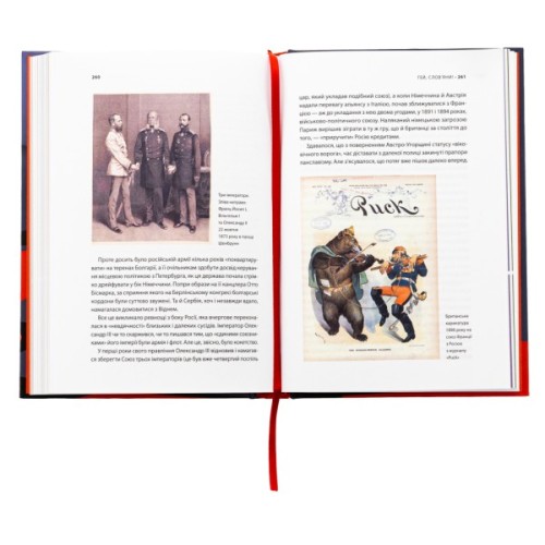 Книга У ліжку з ведмедем - Олексій Мустафін Фабула (9786175223178)