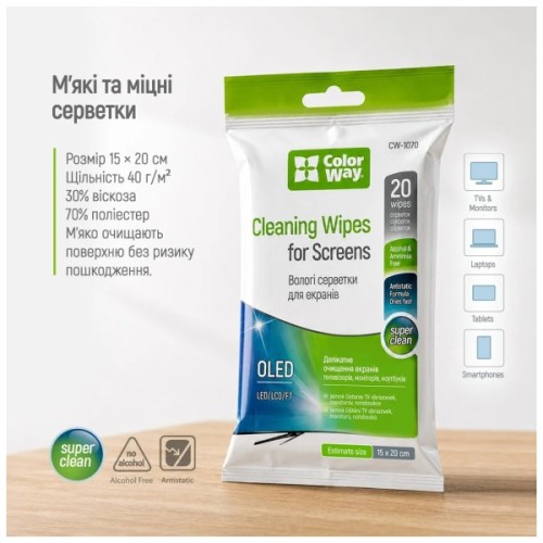 Серветки ColorWay для LCD та TFT 20pcs (CW-1070)