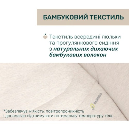 Коляска Chicco 2 в 1 Bellagio 2 Світло-сіра (2900990903252) (87183.40.01)