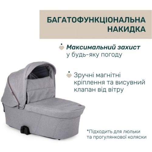 Коляска Chicco 2 в 1 Bellagio 2 Світло-сіра (2900990903252) (87183.40.01)