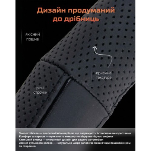 Чохол на руль VITOL L чорн (VLOD-L281 BK L)