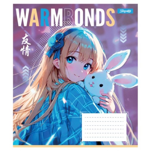 Зошит 1 вересня Warm Bonds А5 12 аркушів лінія (768111)
