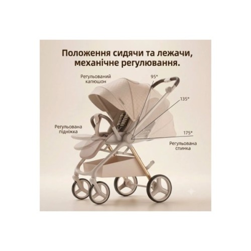 Коляска Kidilo 2в1 Haolaifu H3 Beige бежева (692870766409) (1195569)