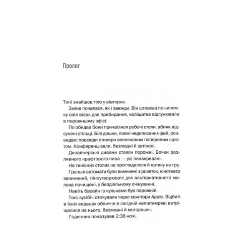 Книга Мертві гроші - Джейкоб Керр КСД (9786171517837)