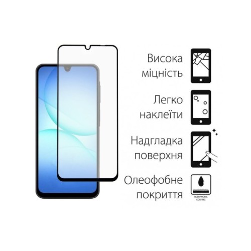 Чохол до мобільного телефона Dengos Carbon Kit for Samsung Galaxy A17 case + glass Black (DG-KM-160)