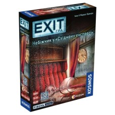 Настільна гра Rozum EXIT: Небіжчик у «Східному експресі» (Dead Man on the Orient Express) (R071UA)