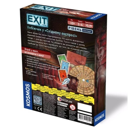 Настільна гра Rozum EXIT: Небіжчик у «Східному експресі» (Dead Man on the Orient Express) (R071UA)