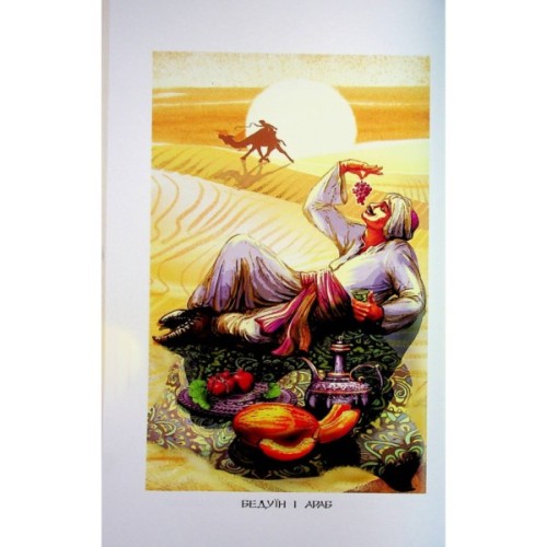 Книга Східні казки Ранок (9786170977168)