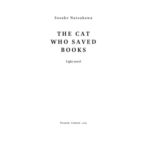 Книга Кіт, що рятував книжки - Сосуке Нацукава Наш Формат (9786178115791)