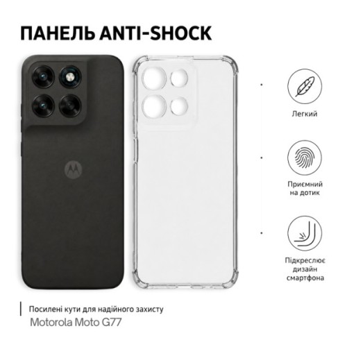 Чохол до мобільного телефона BeCover Anti-Shock Motorola Moto G77 Transparent (715700)