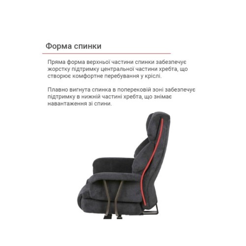 Офісне крісло Аклас Гетьман R-SR (DV-99 Black) (00172356)