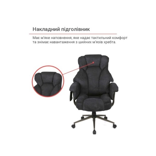 Офісне крісло Аклас Гетьман R-SR (DV-99 Black) (00172356)