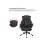 Офісне крісло Аклас Гетьман R-SR (DV-99 Black) (00172356)