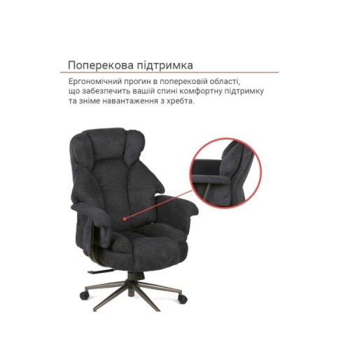 Офісне крісло Аклас Гетьман R-SR (DV-99 Black) (00172356)