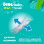 Підгузки Dino Baby 3D Soft 5 розмір (12-17 кг) 30 шт (4820204701741)