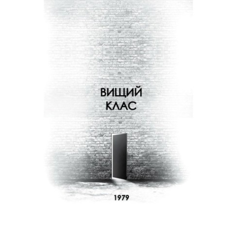 Книга Дім на Збіччі - Девід Мітчелл Жорж (9786178023591)