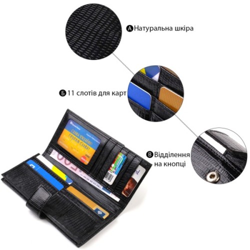 Гаманець Canpellini З натуральної шкіри Чорний (21913)