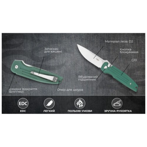 Ніж Firebird FH926-GB