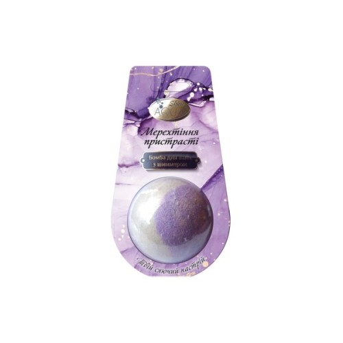 Бомбочка для ванни AquaShine Bath Sweets Мерехтіння пристрасті з шимером 140 г (4820240940630)