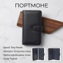 Портмоне Tony Perotti Cortina 5074 Чорне (90239)