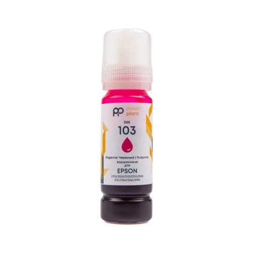 Чорнило PowerPlant Epson 103 L3100/3110/3150 70г Magenta (PP103M)