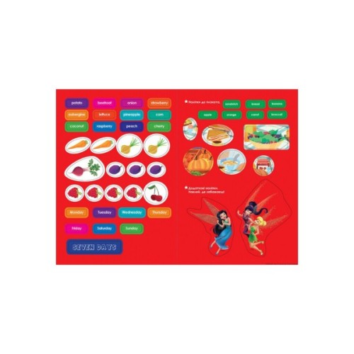 Книга Увага! Англійська. Феї. Книга 4. Disney Ранок (9786170939746)