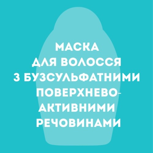 Маска для волосся OGX Argan Oil of Morocco Живильна 300 мл (3574661685144)