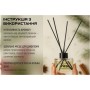 Ароматизатор для автомобіля VITOL Home Sticks Merry Kidsman 130 мл (VHS04)