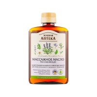 Олія для тіла Green Pharmacy Масажна Розслаблювальна 200 мл (4823015937095)