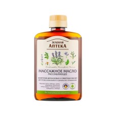 Олія для тіла Green Pharmacy Масажна Розслаблювальна 200 мл (4823015937095)