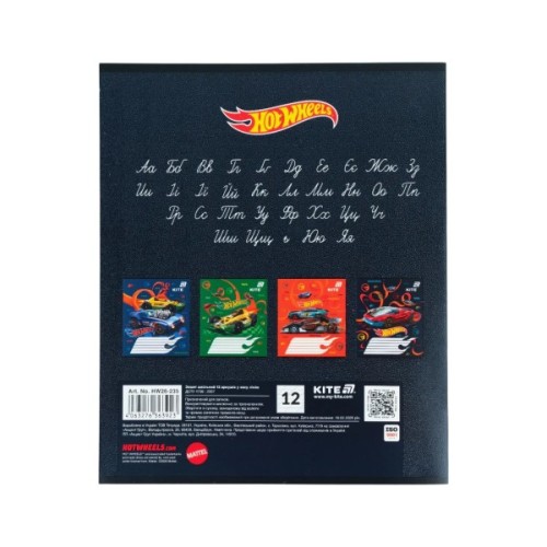 Зошит Kite Hot Wheels, 12 аркушів, коса лінія (HW26-235)